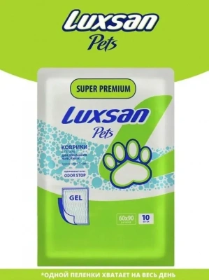Пеленки (Luxsan) Коврики Premium GEL для животных 60х90 10шт/уп Пеленки (Luxsan) Коврики Premium GEL для животных 60х90 10шт/уп