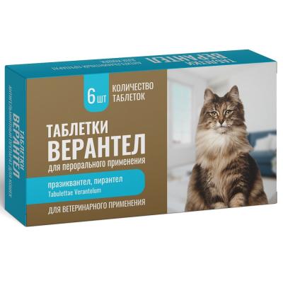 Верантел Верантел