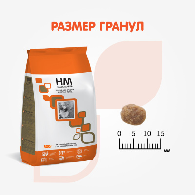 Наша Марка 0,5кг с цыпленком и рисом сухой для щенков средних и мелких пород фото