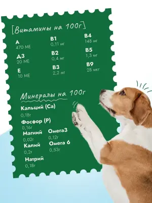 Best Dinner Vet Profi Hypoallergenic 0,1кг оленина паштет для собак (407927) фото