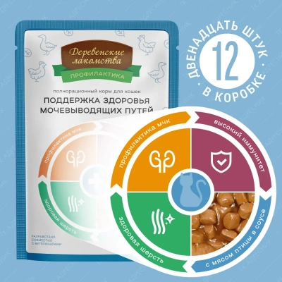 Деревенские лакомства 0,085кг здоровье мочевыводящих путей с птицей пауч для кошек (70063118)