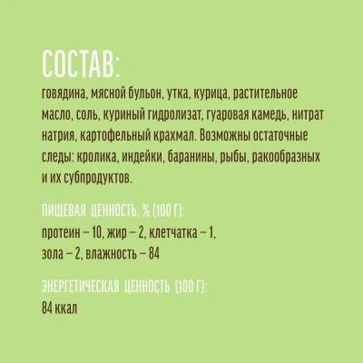 Деревенские Лакомства нежное пюре из говядины (4х10г) (72504208) фото