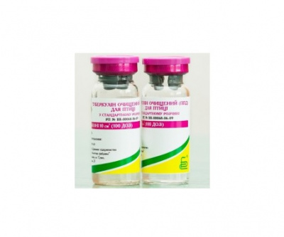 Туберкулин (ППД) для птиц очищенный (ЛИЦЕНЗИЯ) фото