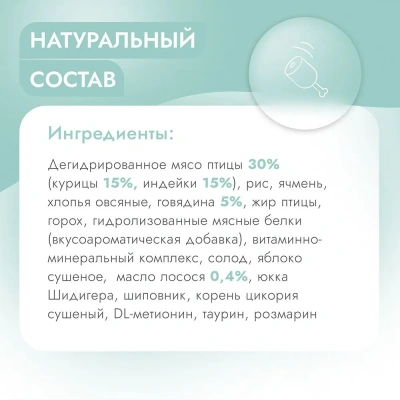 Best Dinner Cat Adult Sterilized 1,5кг говядина с яблоком сухой для стерилизованных кошек (401994) фото