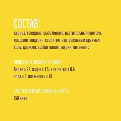 Деревенские лакомства мини-колбаски 0,04кг с пюре из говядины для кошек (72504079) фото