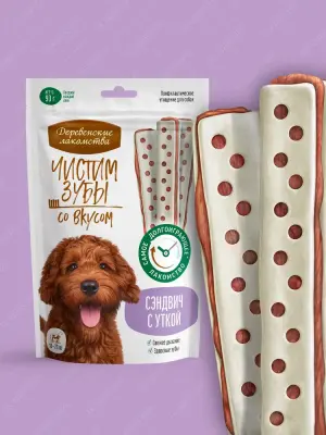 Деревенские лакомства 0,09кг Чистим зубы Сэндвич с уткой для собак                 Деревенские лакомства 0,09кг Чистим зубы Сэндвич с уткой для собак                 фото