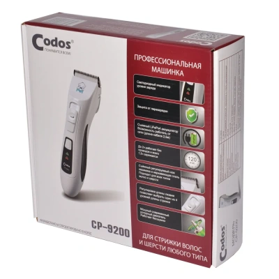 Машинка (Codos) СР-9200 фото