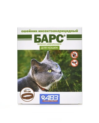 Барс (5мес) 35см ошейник для кошек от блох, клещей, вшей, власоедов (ЛИЦЕНЗИЯ) фото