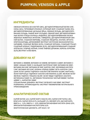 Farmina (Фармина) N&D Cat 0,3кг беззерновой оленина, яблоко, тыква сухой для кошек (2040) фото Farmina (Фармина) N&D Cat 0,3кг беззерновой оленина, яблоко, тыква сухой для кошек (2040) фото