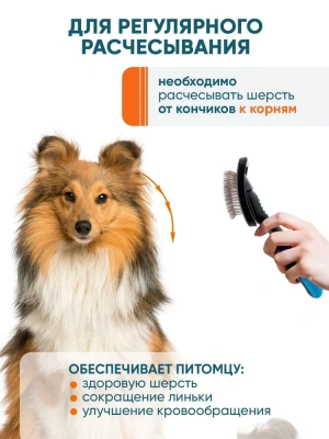 Пуходёрка (DeLIGHT) пластик разнозубая средняя 36823М /6/ фото