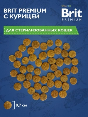 Brit Premium Cat 2кг Sterilized Chicken курица сухой корм для стерилизованных кошек (5049585) фото