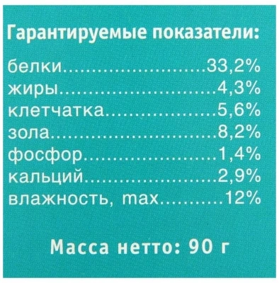 Зоомир 0,09кг Тортила-М корм для водных черепах гранулы (904) фото