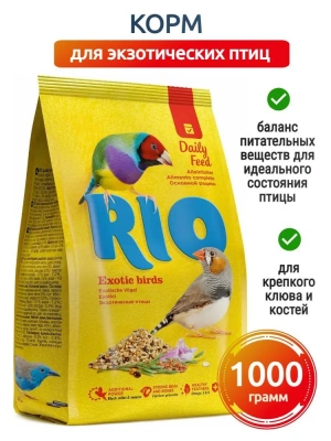 Rio 1кг корм для экзотических птиц основной рацион Rio 1кг корм для экзотических птиц основной рацион
