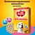 МультиЛакомки 0,05кг Мой малыш 100таб для щенков кормовая добавка фото