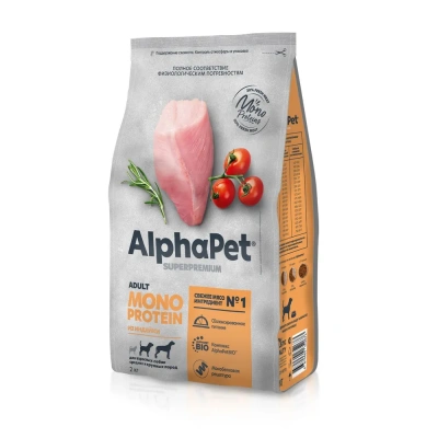 AlphaPet Superpremium Monoprotein (АльфаПет) 2кг из индейки сухой для взрослых собак средних и крупных пород (652673) фото