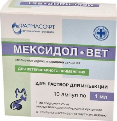 Мексидол-Вет 2,5% 1мл №10 раствор для инъекций (ЛИЦЕНЗИЯ) фото Мексидол-Вет 2,5% 1мл №10 раствор для инъекций (ЛИЦЕНЗИЯ) фото
