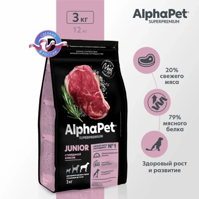 AlphaPet Superpremium (АльфаПет) 3кг с говядиной и рисом сухой для юниоров крупных пород с 6 мес. до 1,5 лет (651492) фото