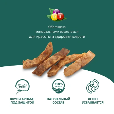 TitBit 0,05кг легкое телячье для маленьких собак  фото