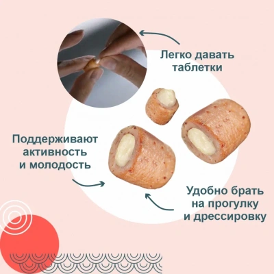 Inaba Energy 7*0,010кг Куриное филе с куриными хрящами запеченное лакомство-трубочки для собак фото