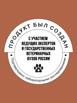 Bowl Wow 10кг ягненок, индейка с рисом и тыквой сухой для собак мелких пород  (661917) фото