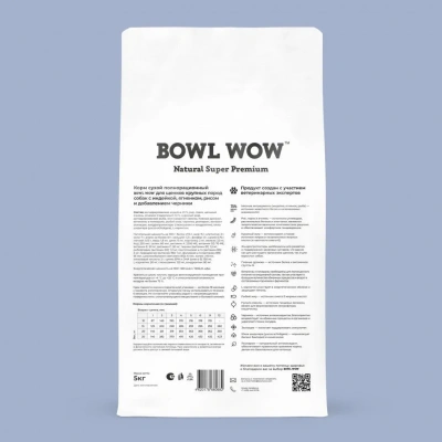 Bowl Wow 5кг индейка, ягненок с рисом и черникой сухой для щенков крупных пород  (660682) фото Bowl Wow 5кг индейка, ягненок с рисом и черникой сухой для щенков крупных пород  (660682) фото