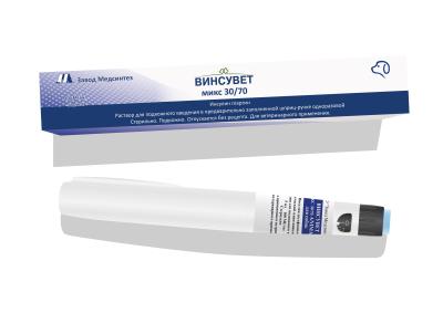 ВИНСУВЕТ Микс 30/70 100 МЕ/мл шприц-ручка 3 мл для собак и КРС НОВЫЙ NEW (ЛИЦЕНЗИЯ)  фото