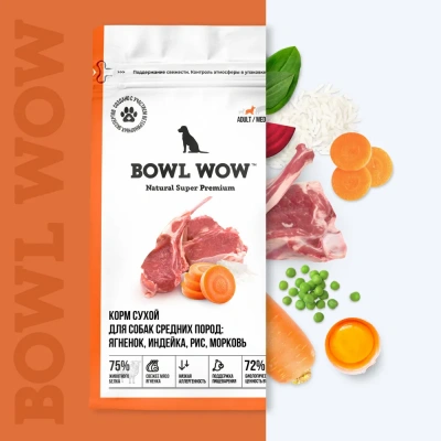 Bowl Wow 2кг ягненок, индейка с рисом и морковью сухой для собак средних пород  (661825) фото