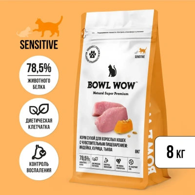 Bowl Wow 8кг с индейкой и тыквой сухой для кошек с чувствительным пищеварением (661337) Bowl Wow 8кг с индейкой и тыквой сухой для кошек с чувствительным пищеварением (661337) фото