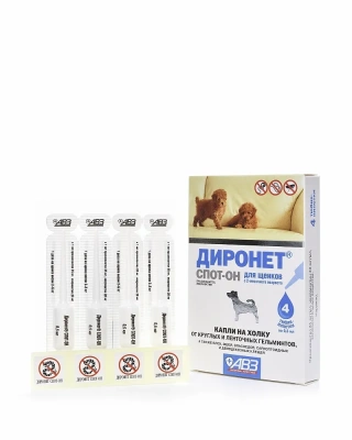 Диронет Спот-Он (АВЗ) 0,5мл (4пип) капли на холку от блох, клещей и глистов для щенков (ЛИЦЕНЗИЯ) фото Диронет Спот-Он (АВЗ) 0,5мл (4пип) капли на холку от блох, клещей и глистов для щенков (ЛИЦЕНЗИЯ) фото
