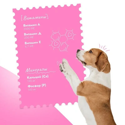 Best Dinner Dog High Premium 0,34кг натуральная телятина консервы для собак (265192) фото