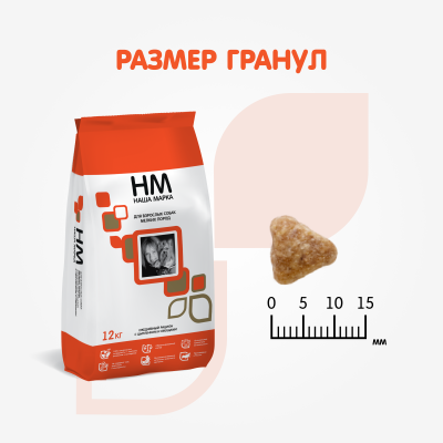 Наша Марка 12кг цыпленок и овощи сухой для собак мелких пород фото