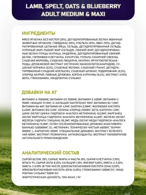 Farmina (Фармина) N&D Dog 12кг низкозерновой ягненок, спельта, черника сухой для собак средних и крупных пород (4150) фото Farmina (Фармина) N&D Dog 12кг низкозерновой ягненок, спельта, черника сухой для собак средних и крупных пород (4150) фото