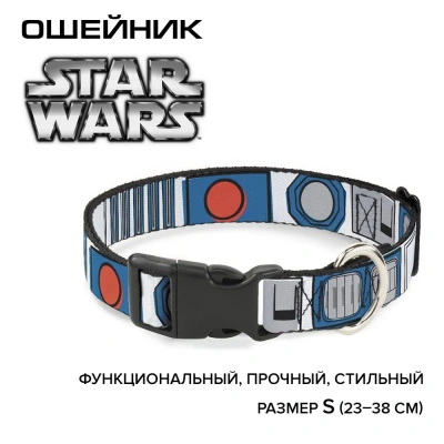 Ошейник (Buckle-Down) Звездные войны Запчасти R2-D2 мультицвет с пластиковой застёжкой 23-38см фото