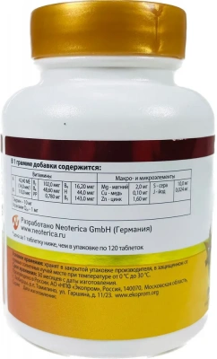 Unitabs BiotinPlus с Q10 для кошек 200 таб. фото