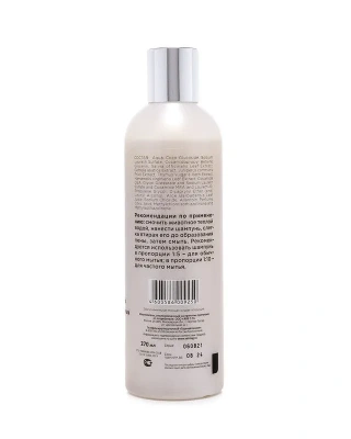 Шампунь (Elite) Professional для бесшерстных пород собак и кошек, 0,27 л фото