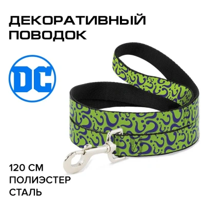 Поводок (Buckle-Down) Загадочник лого зеленый 120см Поводок (Buckle-Down) Загадочник лого зеленый 120см фото