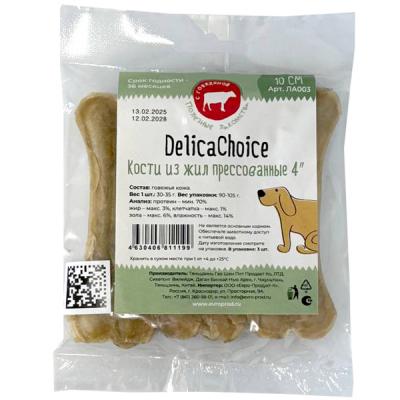 ДеликаЧойс DelicaChoic Кость жевательная 4" ЛА003 из жил 30-35г, 10см (уп.3шт) (811199)New фото