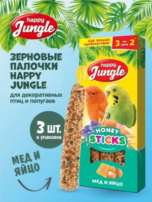 Happy Jungle 0,09кг палочки для птиц мед+яйцо (3шт) (22) Happy Jungle 0,09кг палочки для птиц мед+яйцо (3шт) (22) фото