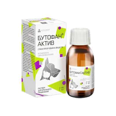 Бутофан Актив 100 мл pet (ЛИЦЕНЗИЯ) фото