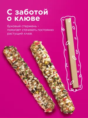 Rio 0,075кг*2шт палочки для средних попугаев с тропическими фруктами фото