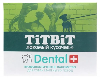 TiTBiT  DENTAL + 0,013кг Зубная щетка с мясом кролика для собак маленьких пород (35 шт) фото