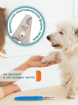 Когтерез (DeLIGHT) секатор малый  40141S фото