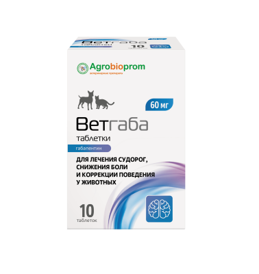 Ветгаба (габапентин 60 мг/табл)(ЛИЦЕНЗИЯ) Ветгаба (габапентин 60 мг/табл)(ЛИЦЕНЗИЯ)