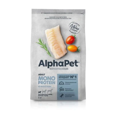 AlphaPet Superpremium Monoprotein (АльфаПет) 3кг из белой рыбы сухой для взрослых собак мелких пород (652888) фото
