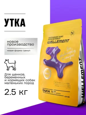 14402П Wellement корм для щенков маленьких пород с уткой, 2,5 кг фото
