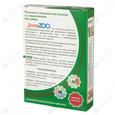 ДокторZoo 0,045кг лакомство витаминизированное 90таб, здоровье и красота для собак фото