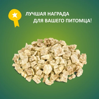 TiTBiT 0,01кг лакомство легкое говяжье для дрессуры - Б2-М фото TiTBiT 0,01кг лакомство легкое говяжье для дрессуры - Б2-М фото