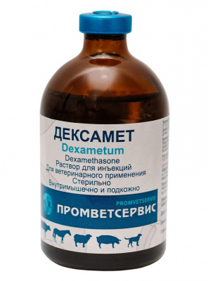 Дексамет 100мл (ЛИЦЕНЗИЯ) Дексамет 100мл (ЛИЦЕНЗИЯ)