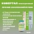 Ковертал (Хелвет) 10мл гепатопротектор, гепатиты и заболевания печени раствор для инъекций (ЛИЦЕНЗИЯ) фото