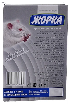 Жорка 0,5кг для крыс и мышей (новая упаковка) (643793) фото